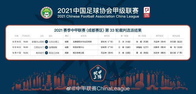 本篇文章，就让我们一起来盘点2023年身价上涨最快的十名球员。